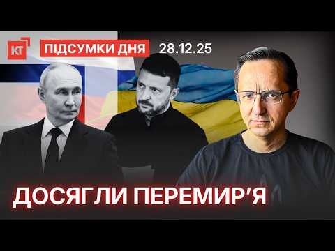 Зеленський може застрелитися - Карась / Перемир'я на ЗАЕС / Ситуація на фронті - підсумки дня