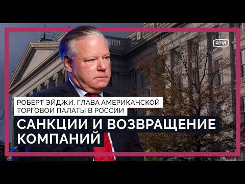 США снимут санкции против России? Кто может купить «Северные потоки»? Уход компаний после 2022 года