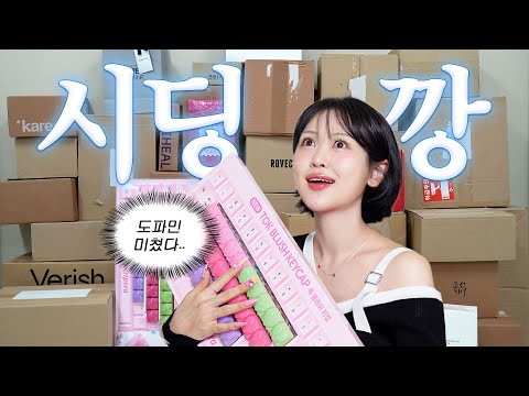10만 뷰티유튜버는 어떤 시딩을 받을까? 궁금한 올영 기획세트 다 있음💥 (올영세일 추천템, 투크 봉숭아 틴트, 에뛰드 신상 마스카라, 혜택 미친 기획세트 )