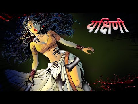 Yakshini season 8 full episode|Hindi horror stories |Gun fire