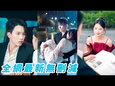 Dying she learns CEO loved her, reborn at 18, crushes scum, seduces CEO, spoiled like crazy.