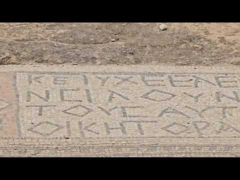 שילה הקדומה - האם באמת זהו מיקומה ההיסטורי של העיר שילה בה היה המשכן? הוכחה מספר 2