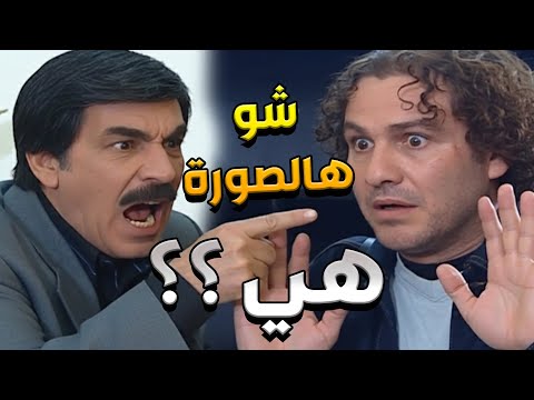 جاب مصور كرمال يصورو مع الوزير بس النتيجة طلعت مو متوقعة هههه مرايا