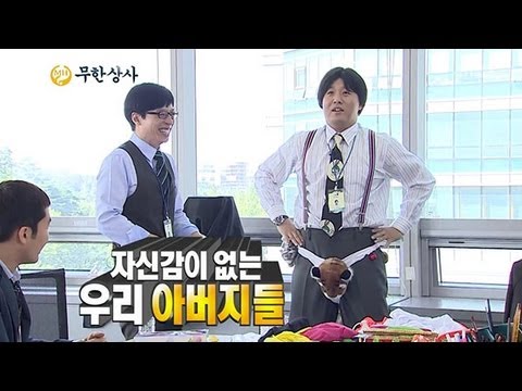 [ENG SUB - Infinite Challenge] Muhan Company(2) #02 20121006