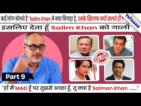 Part 09 | Pooja Mishra के साथ कुछ न कुछ गलत हुआ वरना वो इतनी अंदर की बातें नहीं बताती