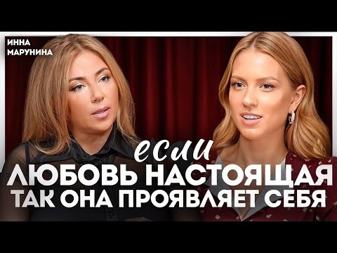 Когда такое случается, знай – истинная любовь уже рядом …