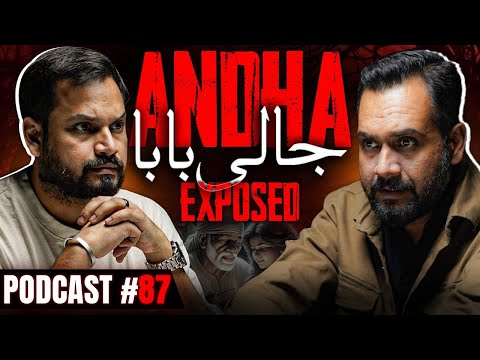 Azlan Ke Bhai Ki Horror Family Stories, Orangi Town K Jali Baba, Qabristan Mein Qabar Se Awazein