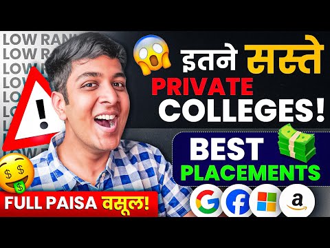 B.Tech Fees: 1.5 Lakh, Placement: 44 Lakh😱| इतने सस्ते Colleges🔥
