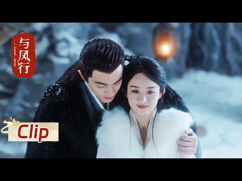 EP39 CLIP: Shen Li is pregnant! Xing Zhi is going to be a father!｜The Legend of Shen Li