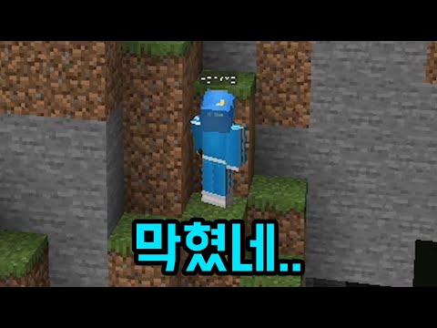 Fighting Off the Map (Minecraft)
