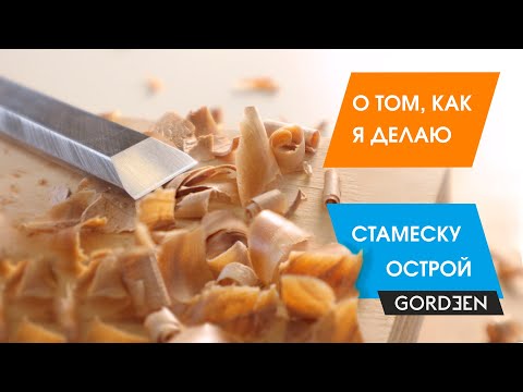 A Simple Way to Sharpen Your Tool // DIY Sharpening Cart