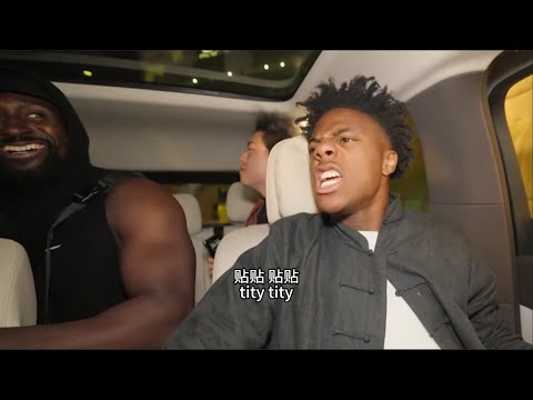 Sorry Boss It's Too Good | Bodyguard Clips of Ishowspeed China tour 甲亢哥保鑣中國行摸魚全集