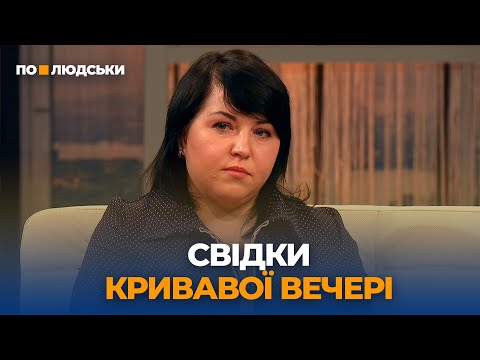 На Черкащині застілля закінчилось вбивством: що стало причиною? | По-людськи