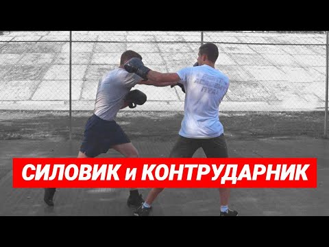 Бокс – терпение в бою и анализ действий противника