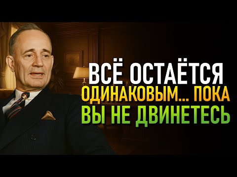 Всё может измениться за двадцать четыре часа, если вы сделаете первый шаг! (Наполеон Хилл)