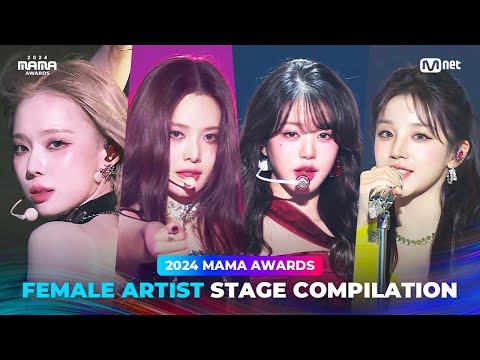 [#2024MAMA] FEMALE ARTIST STAGE Compilation (여자 아티스트 무대 모아보기)