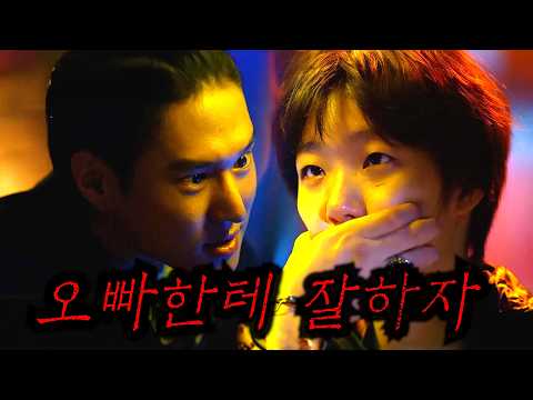 🔥Go Kyung-pyo, who left the organization and founded his own organization VS Kim Go-eun, who was ...