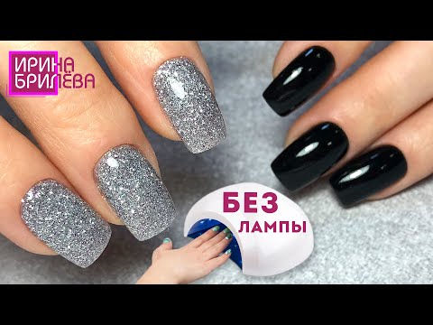 DIP manicure 😍 Frequent questions from subscribers on the DIP system 😍 Nails WITHOUT a lamp