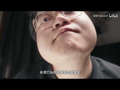 往复式剃须刀决赛圈！？｜徕芬P3 Pro&T1 Pro长须套装如何选择