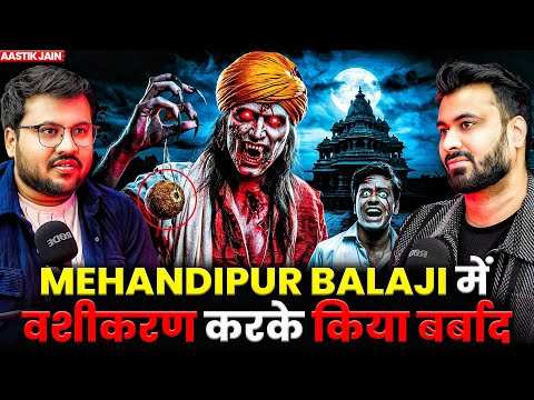 MEHANDIPUR BALAJI में वशीकरण करके किया बर्बाद 😱| Ft. @DesiSpook | Multiple Real Horror Incidents