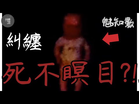 The hearse's dashcam footage showed a ghost following the funeral procession. Top 10 horror movie...