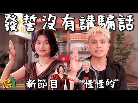 敢敢問！沒想到菲道爾是那麼記仇的人！【舉個栗子 ft.菲道爾】