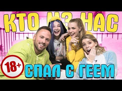 КТО ИЗ НАС: ПОТЕРЯЛА ТРУСЫ В МОРЕ?!