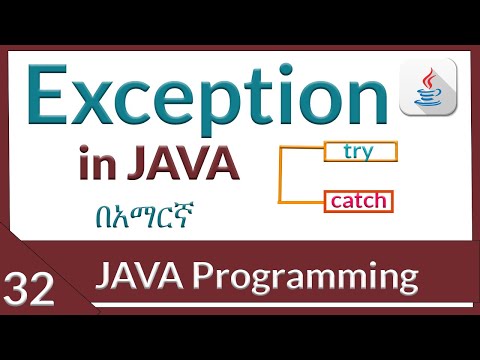 Exception in java. try.. catch in java. in Amharic_part_32