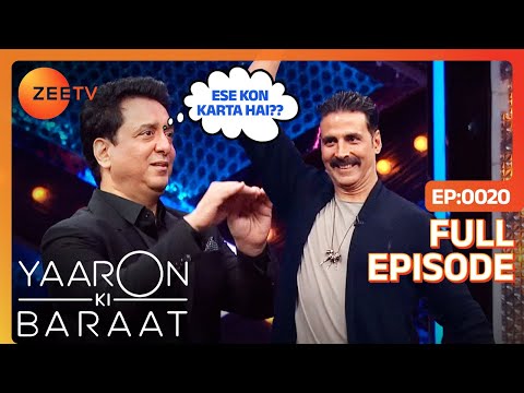 Akshay Kumar बना Chimpanzee | Yaaron Ki Baraat | Full Episode - 20 | Zee Tv