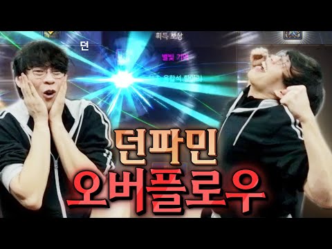 '던파 앰버서더는 네오플에게 아이템을 받는가'