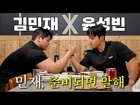 Kim Min-jae: "Physical Asia? The best choice of my life."