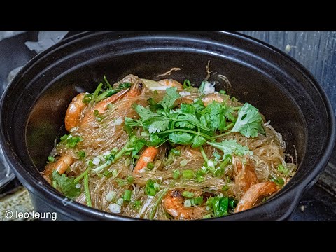 《廣東話影片》香港人的味道回憶——鮮蝦粉絲煲，平靚正的選擇，只需要不用50港元就能製作這道香辣爽滑的惹味菜式，味道絕對能夠跟酒家相比哦！