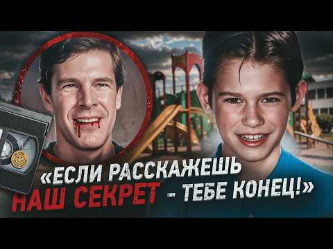 Эту запись не должны были увидеть 😨 27 лет поисков пропавшего мальчика