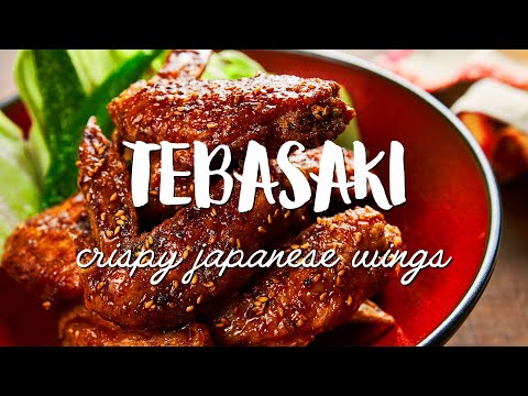 Tebasaki (Japanese Chicken Wings)