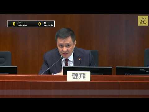 Meeting of Panel on Manpower (2026/02/23)