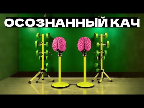 ТЫ НОРМАЛЬНЫЙ, если разбираешься в своем теле и понимаешь его!