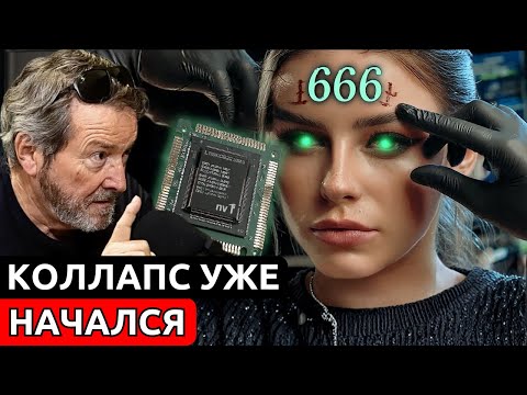 ПОСЛЕДНЕЕ ПРЕДУПРЕЖДЕНИЕ ИИСУСА: ЧТО СЛУЧИТСЯ С ТЕМ, КТО ОТКАЖЕТСЯ ОТ ЗНАКА | Х.Х. Бенитес