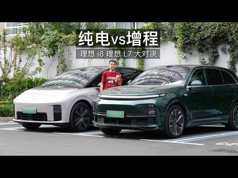 Li Auto i8 vs L7 One-Week Review: Which is Best for EV, Which for EREV