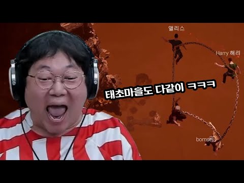 감스트 사슬게임 실수하면 연대책임 ㅋㅋㅋㅋ [25.7.22]