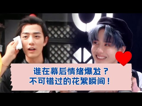 谁的情绪在波动？幕后花絮细节大揭秘！👀 14-18.05.2018