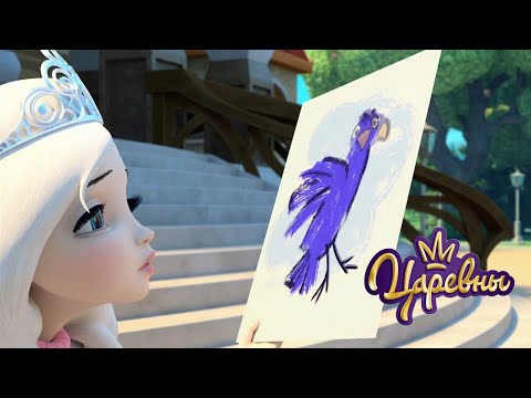Царевны 👑 Рисунок ✏ 🎨 Мультики для детей