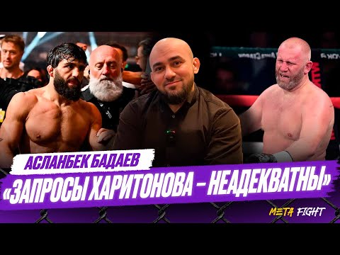 ТРАГИЧЕСКАЯ ситуация, нужно СУДИТЬ UFC / Какой медийный бой у Гончарова, УЖАС! 👊 Бадаев