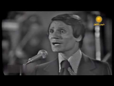 يامالكا قلبي - عبد الحليم حافظ , الحفل الثاني  جامعة القاهرة 7 اغسطس 1973