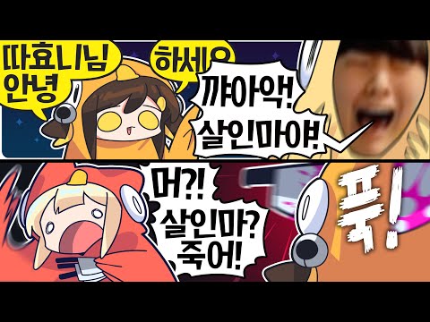 【 탬탬버린 】 - 갈통 어벤져스 레전드 덕몽어스;;