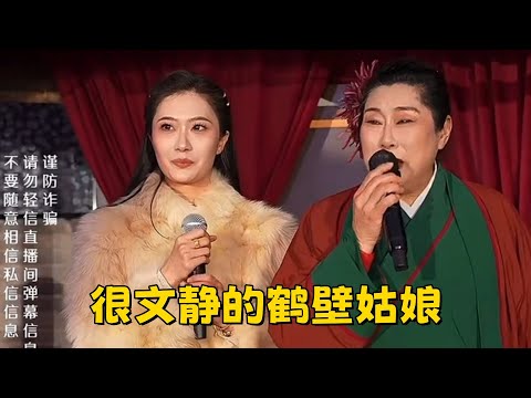 很文靜的鶴壁姑娘，年輕人真是活潑可愛#王婆說媒#開封王婆#開封王婆太有梗了#王乾娘#開封乾娘