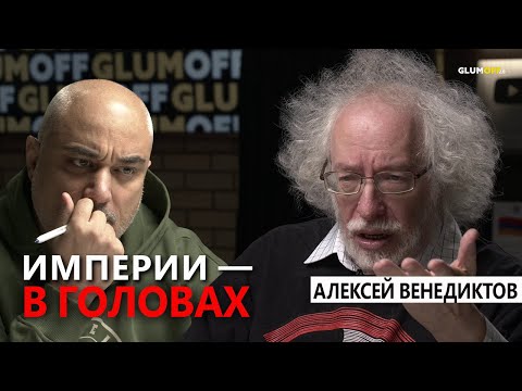 Алексей Венедиктов: «У меня нет выгоды. Я могу пойти на все». Разговор на фоне идеального шторма