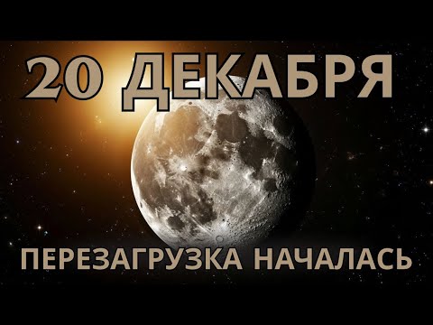 ✨This portal is inevitable: something irreversible has already begun within you✨