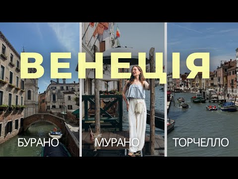 VENICE 2025 in 2 days | Will the best city in Europe soon sink?