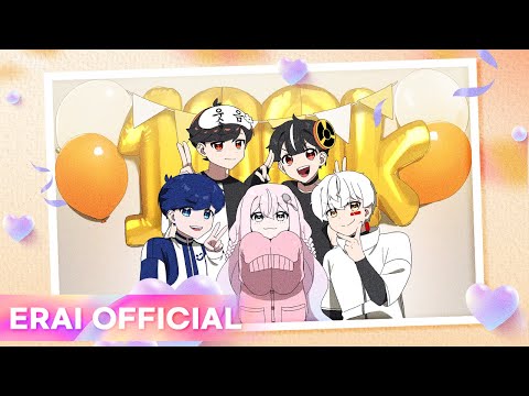 팀 에라이 (ERAI) - Celebrate [Official Music Video]