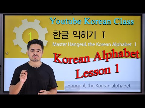 Korean Alphabet Lesson 1 in Nepali Learn Korean Language